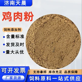 动物性饲料;植物性饲料