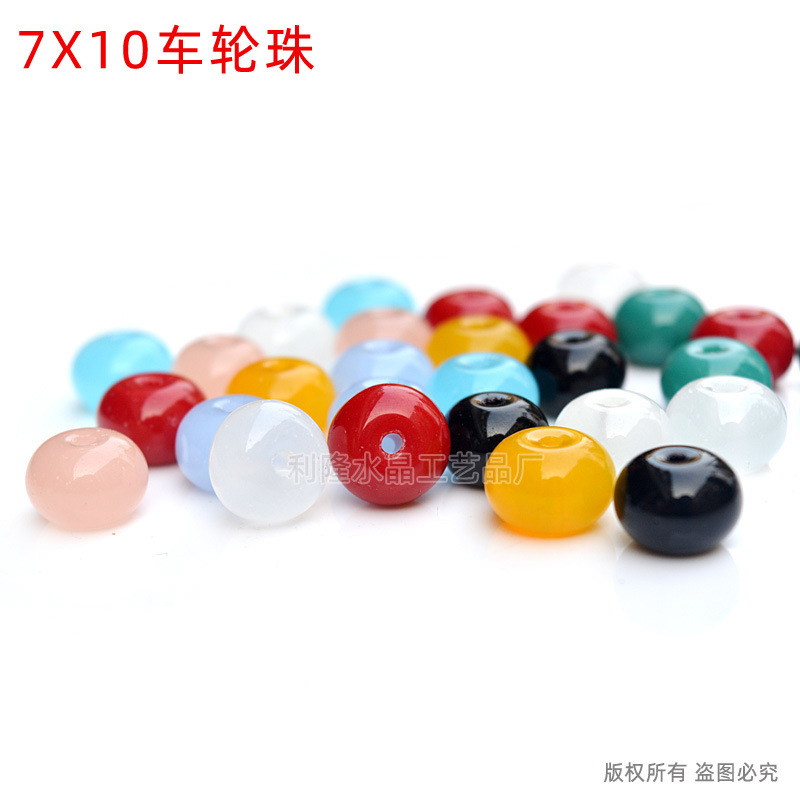 7X10车轮珠 主图.JPG