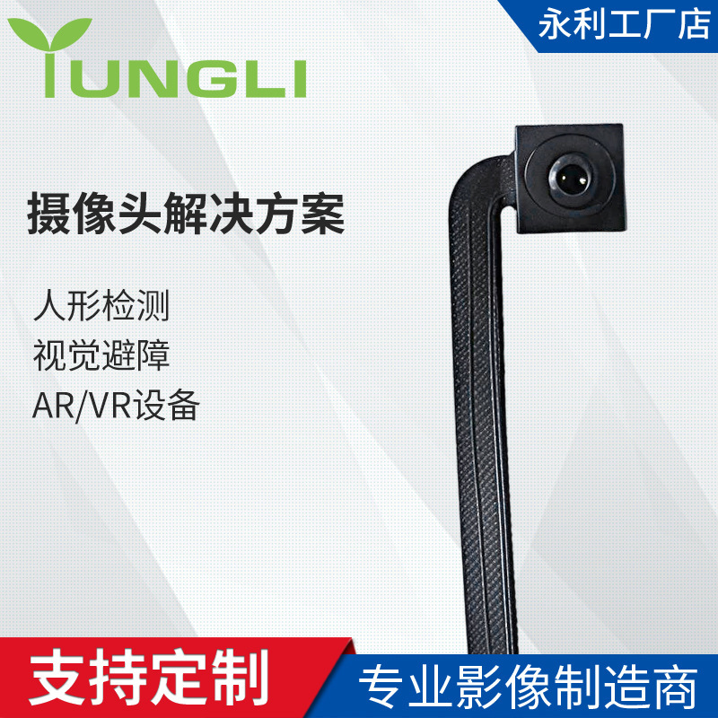 High-Definition Ai Glasses Ar Device 8 Million Pixel Camera Module Intelligent Vr Camera Humanoid Detection Visual Obstacle Avoidance