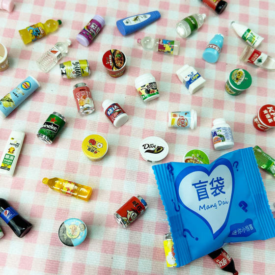 Miniature Food Toy Small Blind Bag Supermarket Surprise Blind Box Artificial Ornaments Beverage Wine Bottle Reward Children's Day Gift
