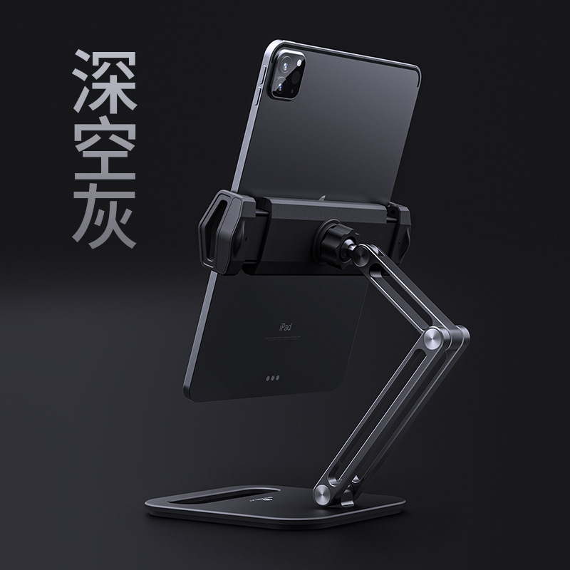 boneruy mobile phone tablet stand aluminum alloy folding stand 360 degree rotating desktop tablet stand