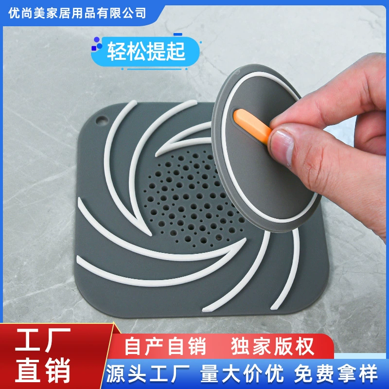 Дезодорант-коврик для унитаза канализации комаров-защита от запаха блокирующий волосы Многофункциональный дезодорант-коврик