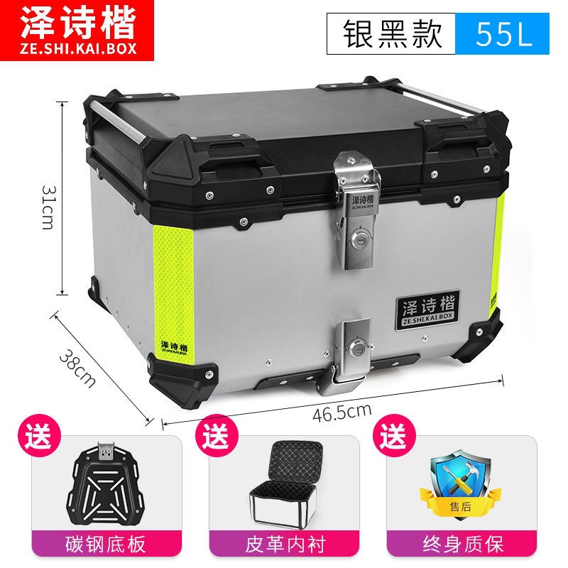 55L 블랙 + 실버 + 등받이가 있는 탄소강 베이스