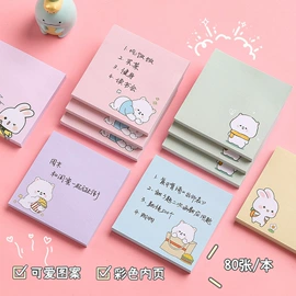 文具贴纸;便利贴;创意贴纸