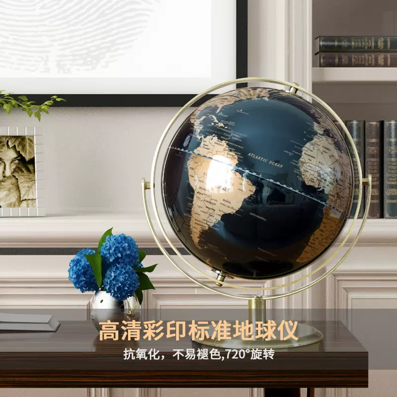创意轻奢中英文地球仪摆件客厅办公桌地理教学用品多语言工艺品