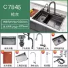 Gun Ash 7845-3.0 (Flying Rain Waterfall Model)-C Plus matching meal* new sink (water purification + soap dispenser)