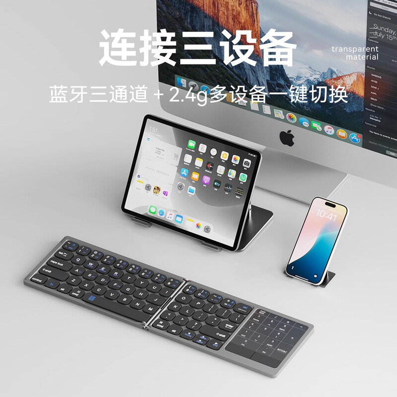 New Wireless Bluetooth Dual-Mode Folding Keyboard for Mobile Phones and Tablets, Portable Charging, Cnc Integrated Universal Office Keyboard New Wireless Bluetooth Dual-Mode Folding Keyboard for Mobile Phones and Tablets, Portable Charging, Cnc Integrated Universal Office Keyboard