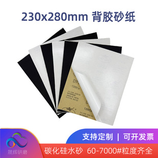 �ȸ230*280mm̼���費���zɰ���ɝ���� ���Ώ�����ճ���zɰ��