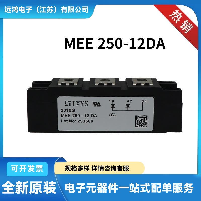 原装现货整流桥模块 三相可控硅模块 MZD600DD60S MZD900DD60S