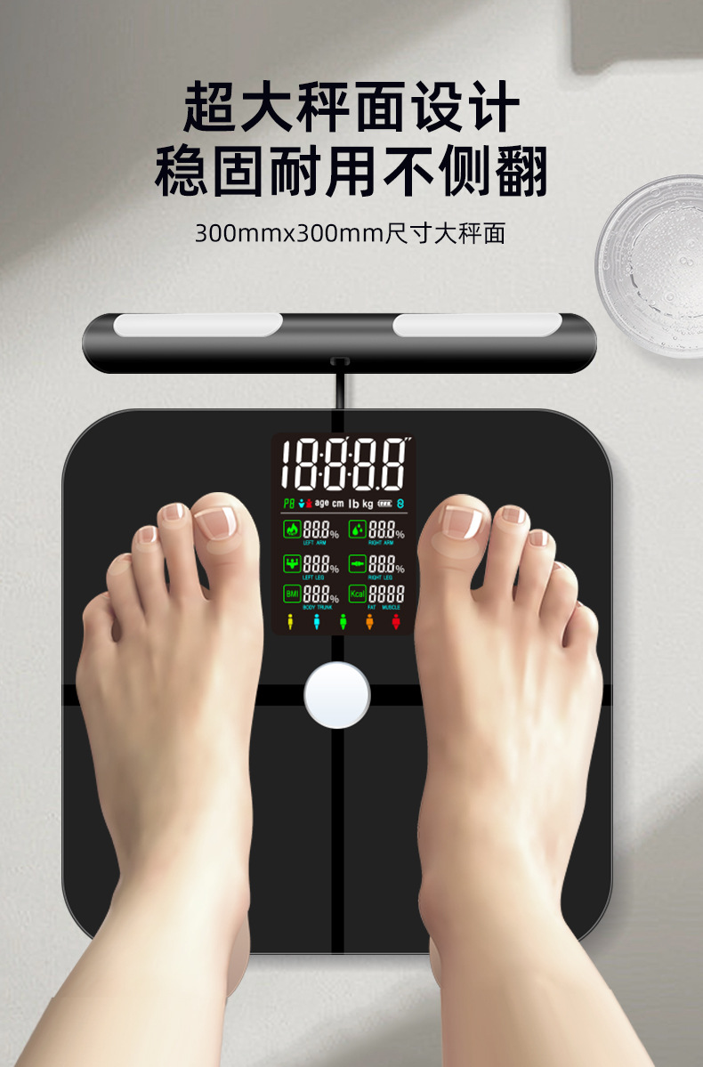Fitness-Körperfettwaage mit Bluetooth und 8-Motor-Technologie, präzise Personenwaage für Gewichtskontrolle und Diät, elektronische Plattformwaage