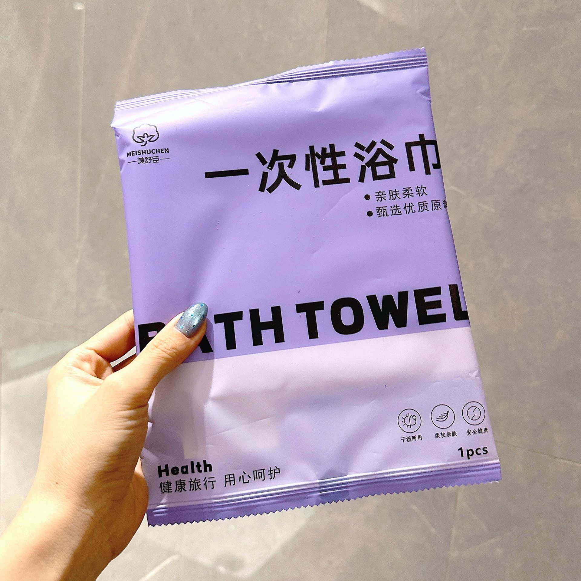 80*50cm 보라색 심플 스타일