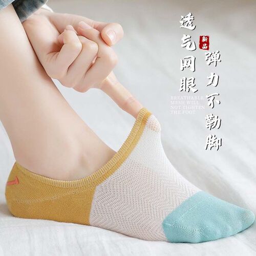  Spring and Summer New Socks Silicone Non-Slip Invisible Socks All Seasons Thin Socks Heel Smiley Face Women's Boat Socks