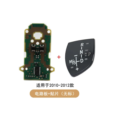 Cab and accessories – not bright - big-chicken-leg-circuit-board-patch-without-label-2010-2012-models
