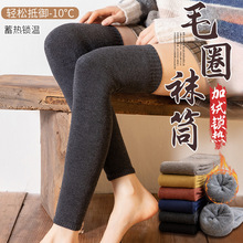 �ﶬ�¿���޼Ӻ����ױ�ů��ϥ��Ͳ�����߷������Ȼ���ëȦ����Ů