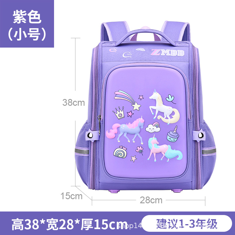 Los hombres de 6-12 años de edad de una sola pieza ligera mochila de los niños abiertos Nueva mochila de dibujos animados para estudiantes de escuela primaria