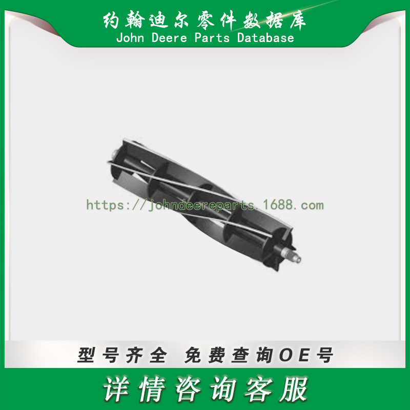 高尔夫球场系列零件 刀片卷轴 Toro Blade Reel 14-0659