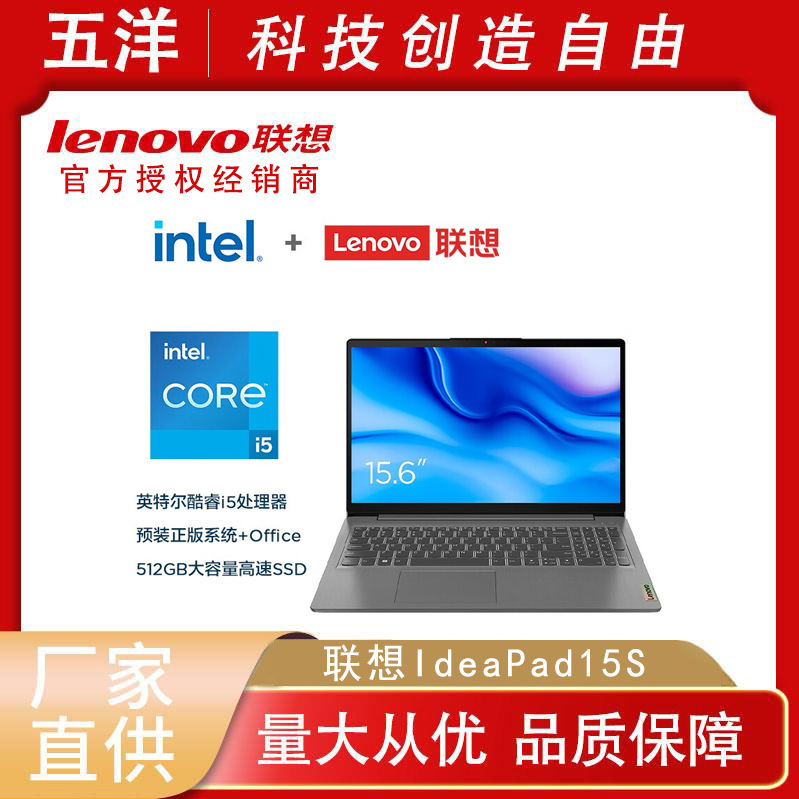 Lenovo IdeaPad15s New 15.6-inch large screen students online class learning office design thin book