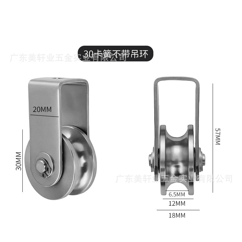 不锈钢小型轴承轨道轮吊环滑轮U型吊轮钢丝绳工业万向轮五金配件|undefined