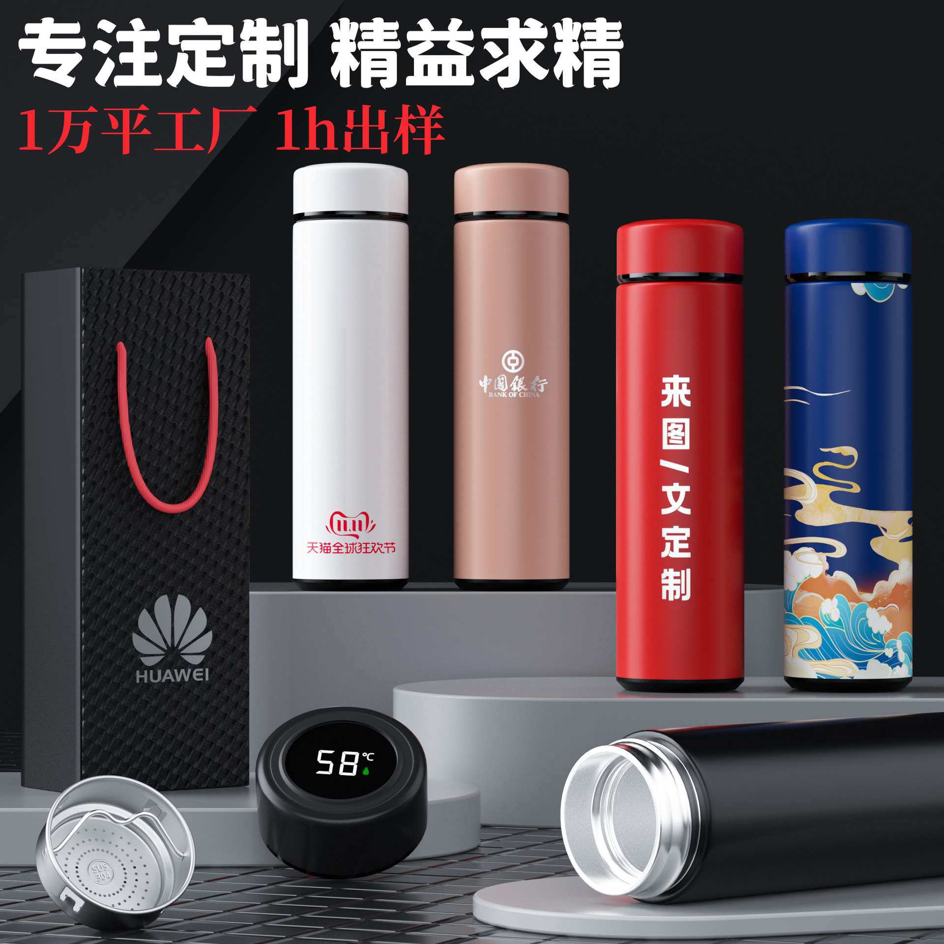 Taza recta de negocios Taza termo de separación de agua de té inteligente Desarrollado LOGO Taza de agua de regalo conmemorativa Taza de té de oficina al por mayor