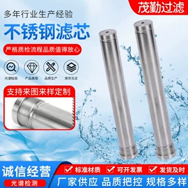 填料;滤芯;滤筒