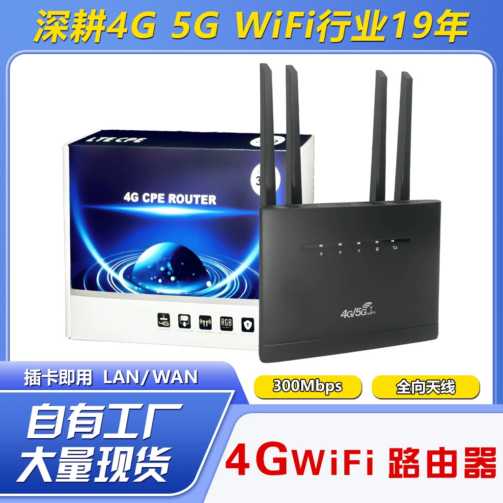 4g маршрутизатор WR710 Юго-Восточная Азия дешевый беспроводной обмен WiFi четыре сети порт подключаемый SIM router