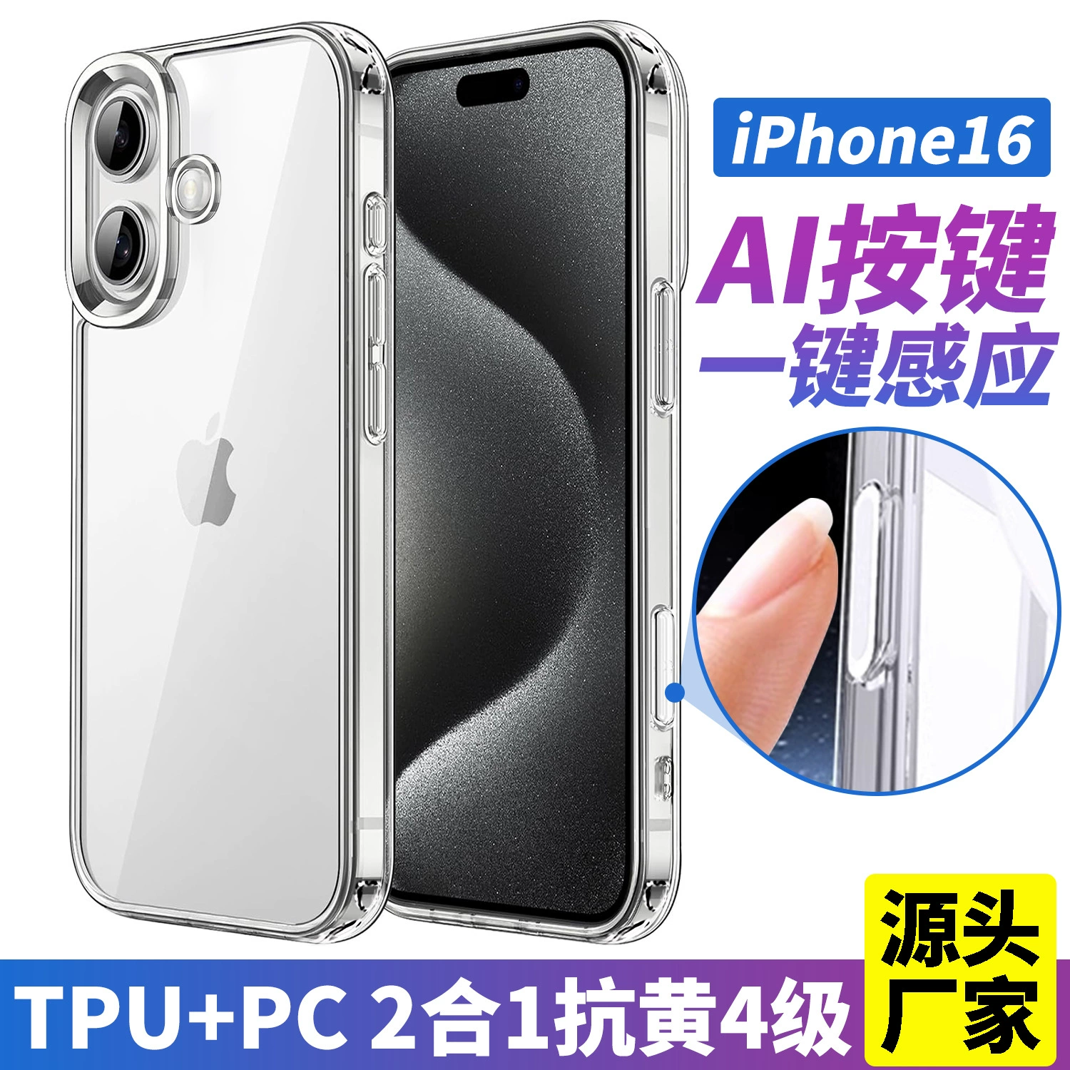 Чехол для телефона Apple iPhone17 совместимый (Apple) ТПУ + акрил прозрачный, большой вырез