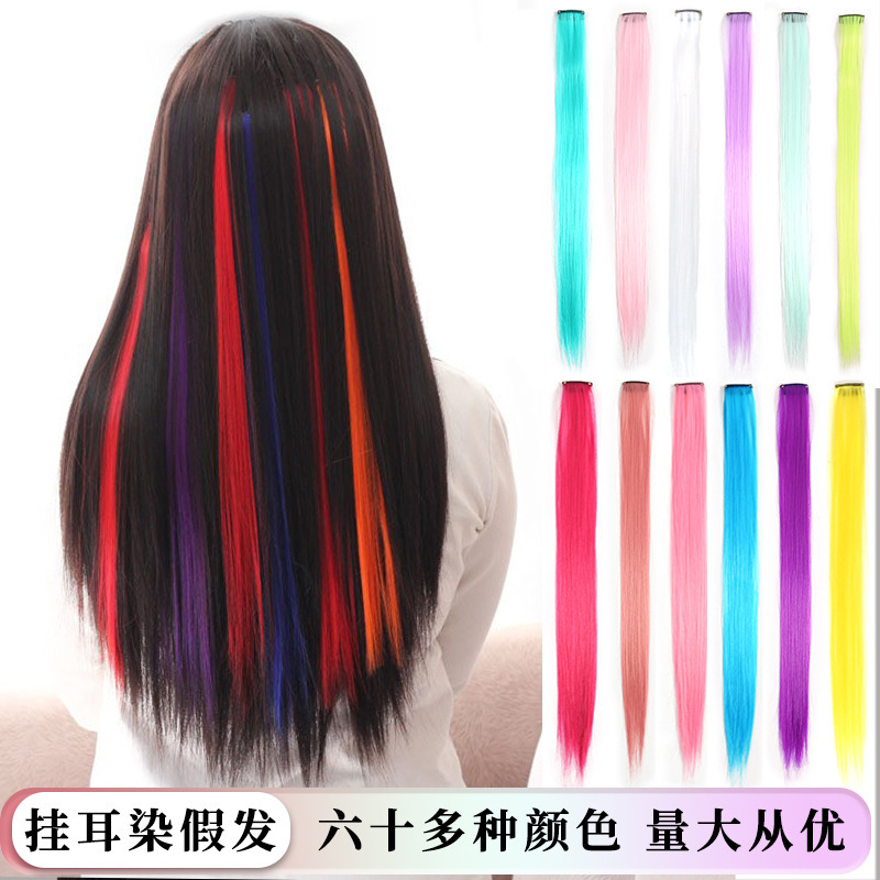 Colored Wig Piece Long Straight Hair Piece Hanging Ear Dyed One Piece Wig Hair Extension Highlighted Wig High Temperature Silk Curly Hair Factory