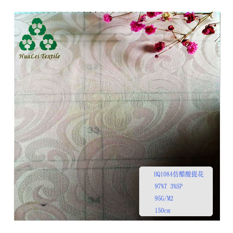 现货供应女装童装连衣裙面料涤纶仿醋酸提花面料质感细腻柔软染色