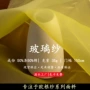 手感硬挺洛丽塔底布无光纱
