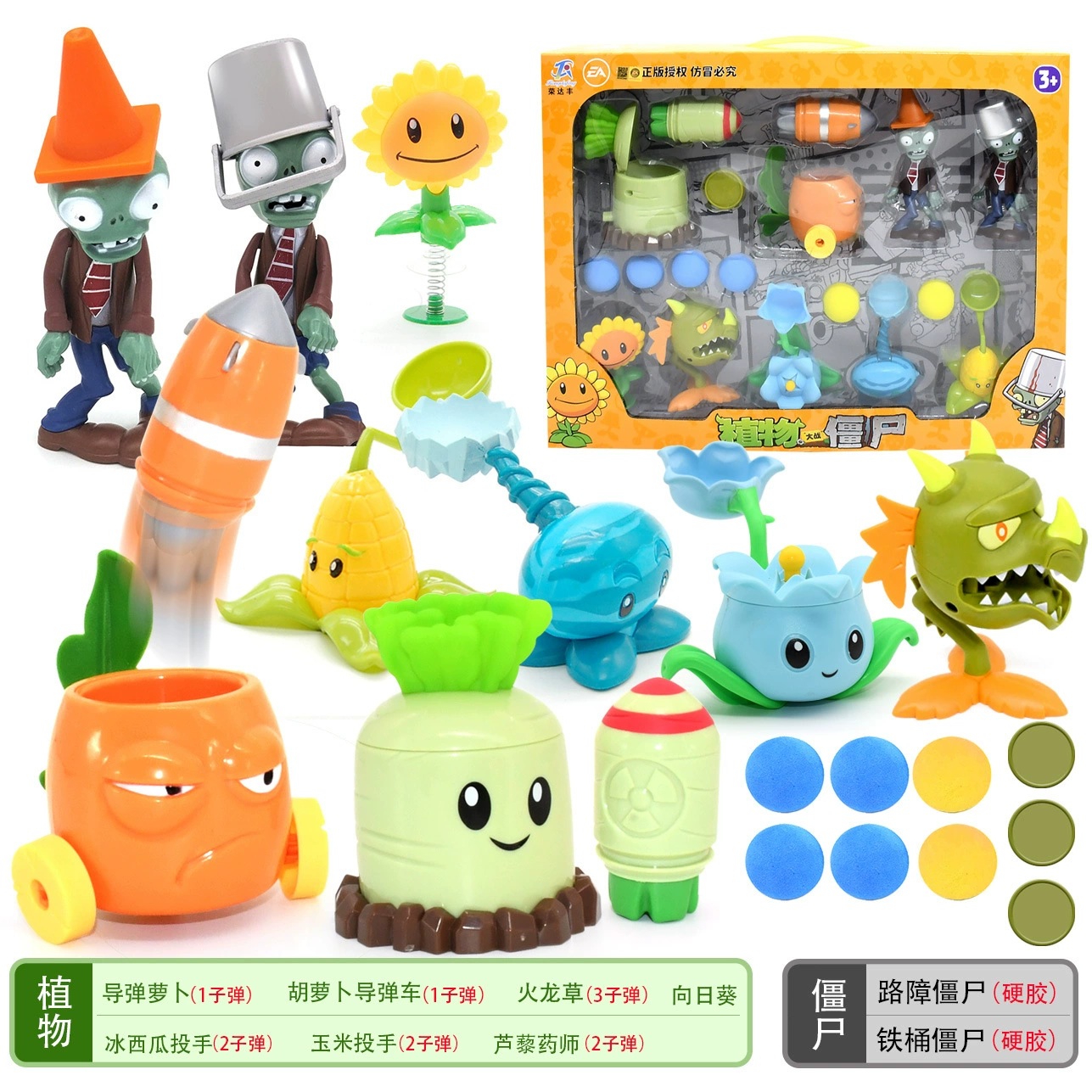Подлинная наборы Plants vs. Zombies, игрушка, большой набор, подарочная коробка для мальчиков, кукла для детей, полный набор, подарок на день рождения