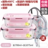 Nordic Fan-700+ length 1075+ Firebird Bag+tableware