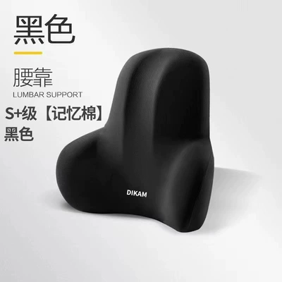 Seat Relax Lumbar Spine Comfortable – Waist support - black-waistrest-increase