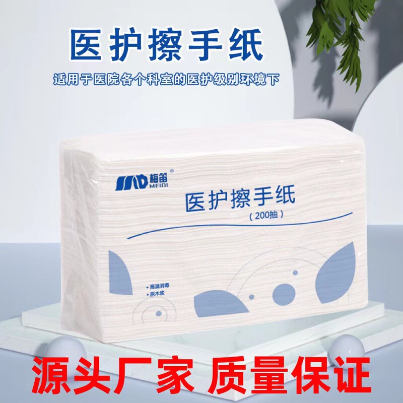 Hand Wipes 380g for Operating Table and Laboratory 70% off Medical Paper Towels Irradiation Sterilized Hospital Hand Wipes