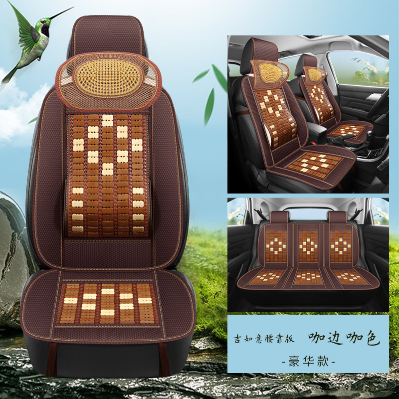 for Pickup Truck — Pikache Cool pad - coffee-color-coffee-edge-deluxe-version
