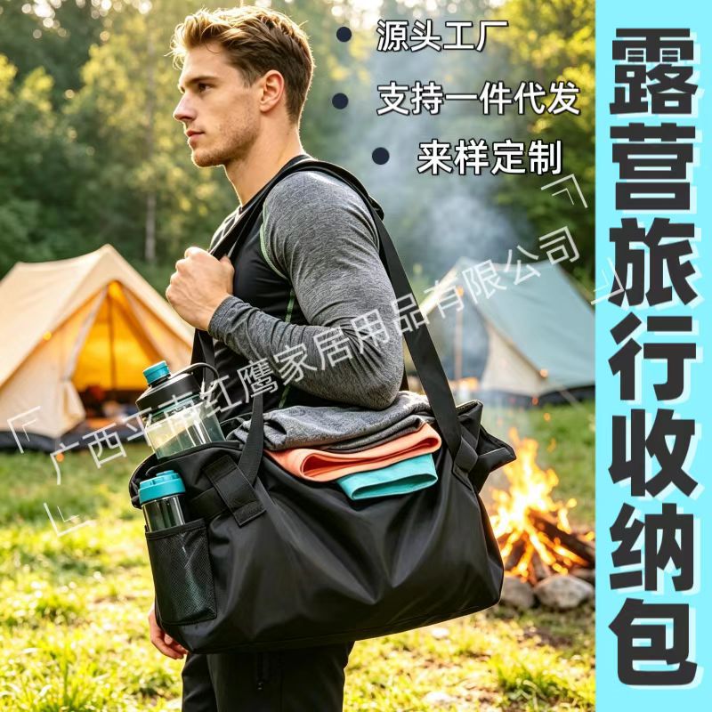 跨境工厂批发 新品旅行露营收纳式收纳包大容量单肩斜跨男女士包