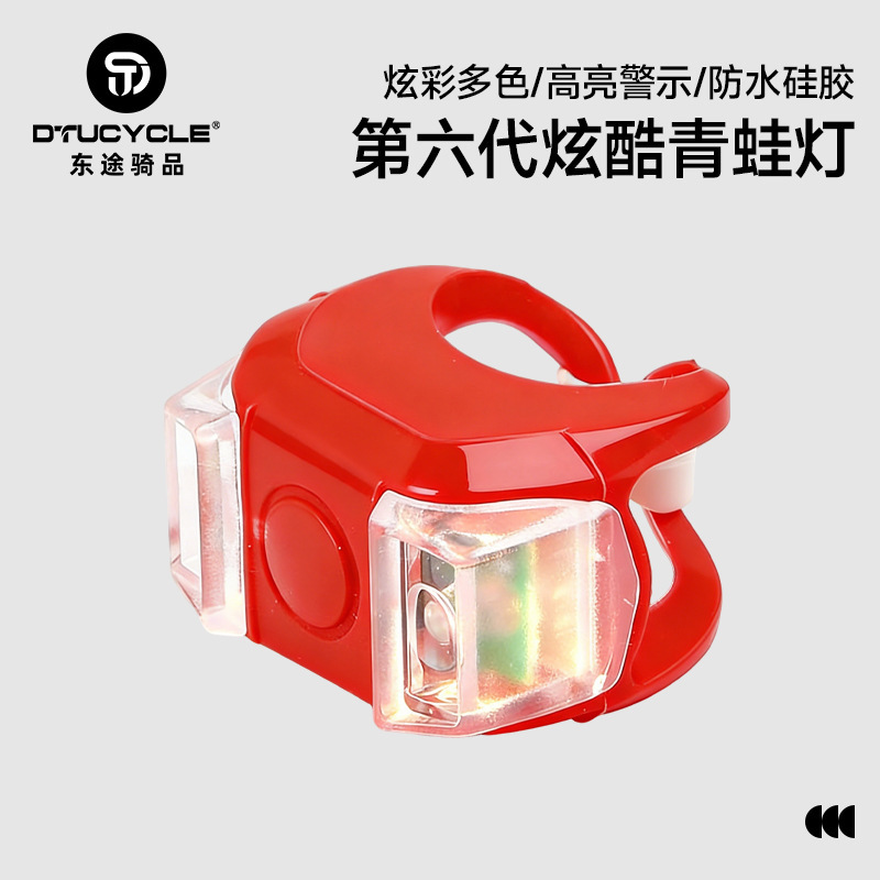 6th generation frog light bicycle led mountain bike accessories flash warning light 5th generation silicone taillight riding equipment 6th generation frog light bicycle led mountain bike accessories flash warning light 5th generation silicone taillight riding equipment