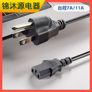 �S�ҹ���̨Ҏ�L���Դ�� ̨����о�J�C���^���^��7AƷ��βC13