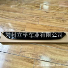 �m��2023+ �S�� INNOVA HYCROSS ZENIX  �C�w ɳʯ�� ���b