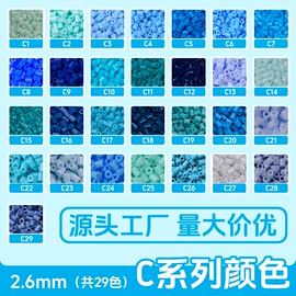 拼图、拼板;积木类;球类