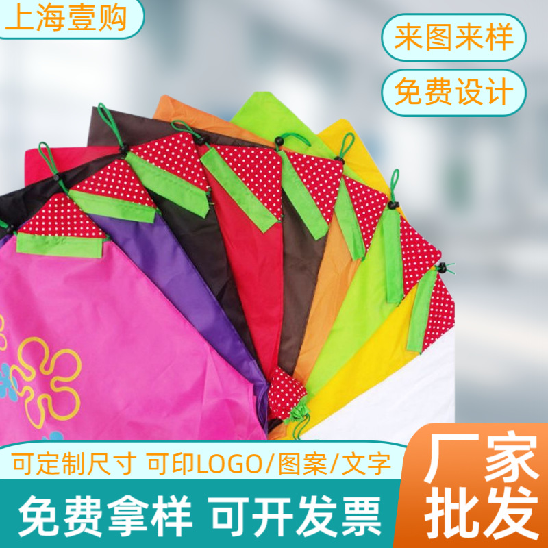厂家批发做可收纳束口草莓款尼龙布袋 创意手提时尚涤纶布袋