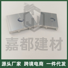 压板配件 铝合金角铝幕墙玻璃附框特殊付框隐框 3公分 支持来料