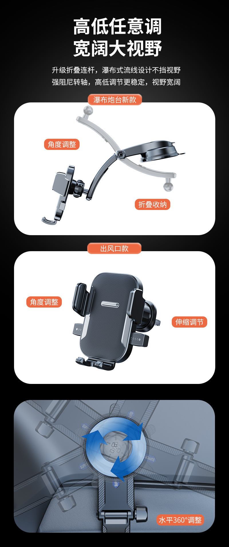 Cross-Border Suction Cup Car Phone Holder for Dashboard Air Vent, Universal Foldable Anti-Shake Car Navigation Holder