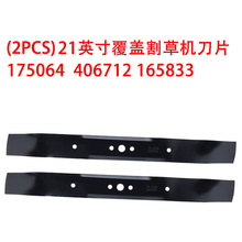 2PCS 21"��ݻ����ǵ�Ƭ406712 532406812 165833 175064 189028