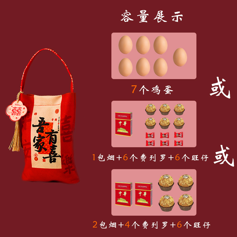 新款宝宝满月百日宴糖袋子糖果袋可手提礼伴手礼盒空盒子现货批发|undefined
