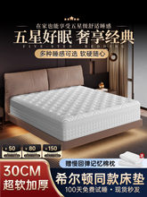 ���ǾƵ�ӛ�������z�������b����30�񴲉|�������ҳ�ܛϯ��˼