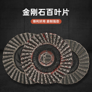 Manufacturers foreign trade DMD weld Jade Metallurgical Industry electric grinding machine electric grinding sheet electroforming diamond blades