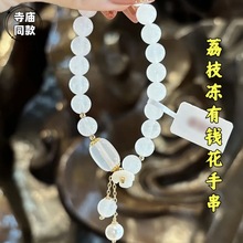 新款淡水珍珠手链女潮气质白玉髓花朵手串中国风手饰简约百搭手串