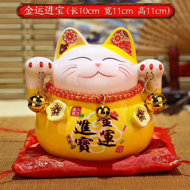 4.5inch 【황금운과 보물】