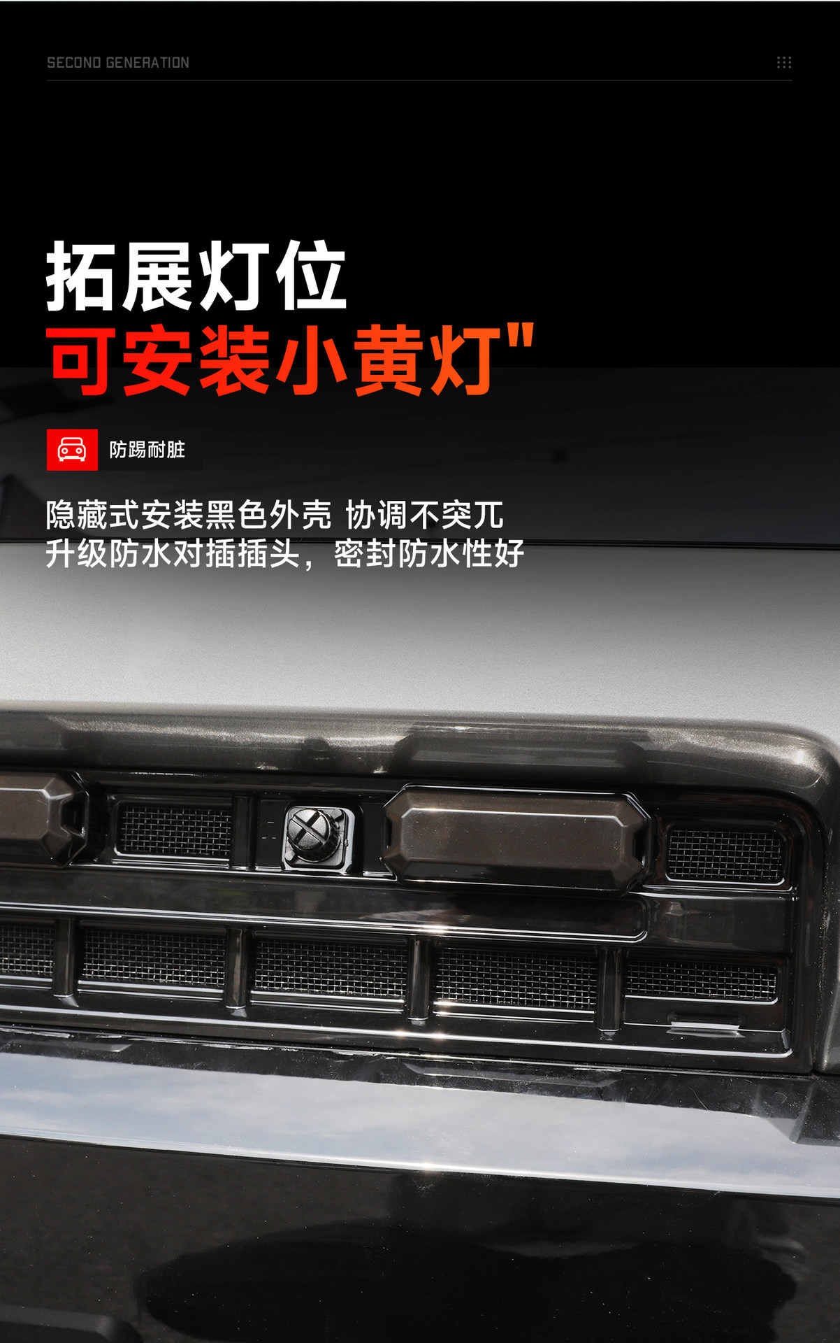 Haval Great Wall H10 anti-insect net, radiator protection net, anti-mosquito integrated car-specific modification accessory