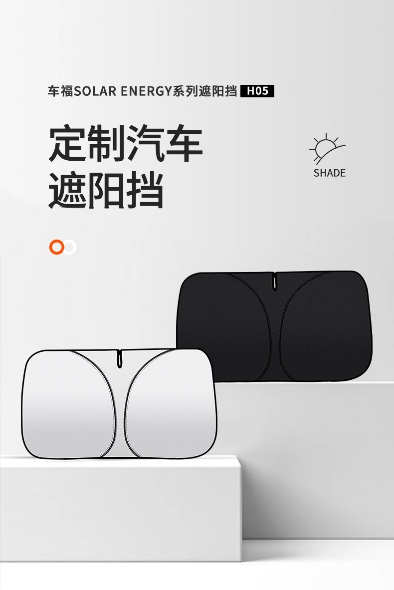 Car Sunshade Front Windshield Heat Insulation Sun Visor